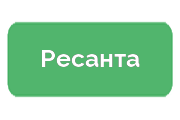Ремонт бесперебойников Ресанта
